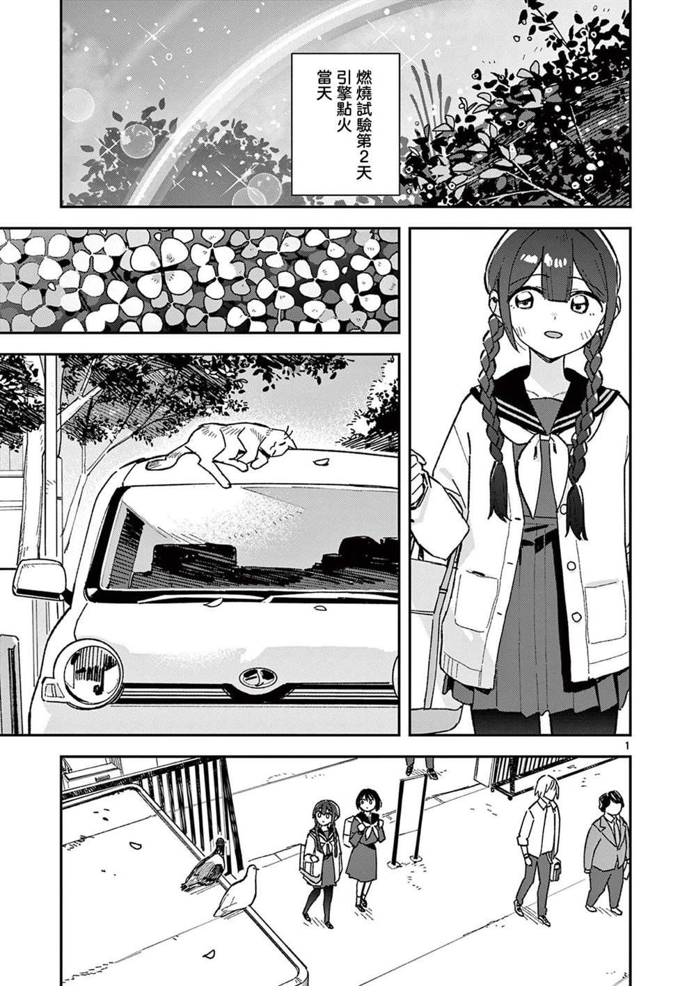第58话0