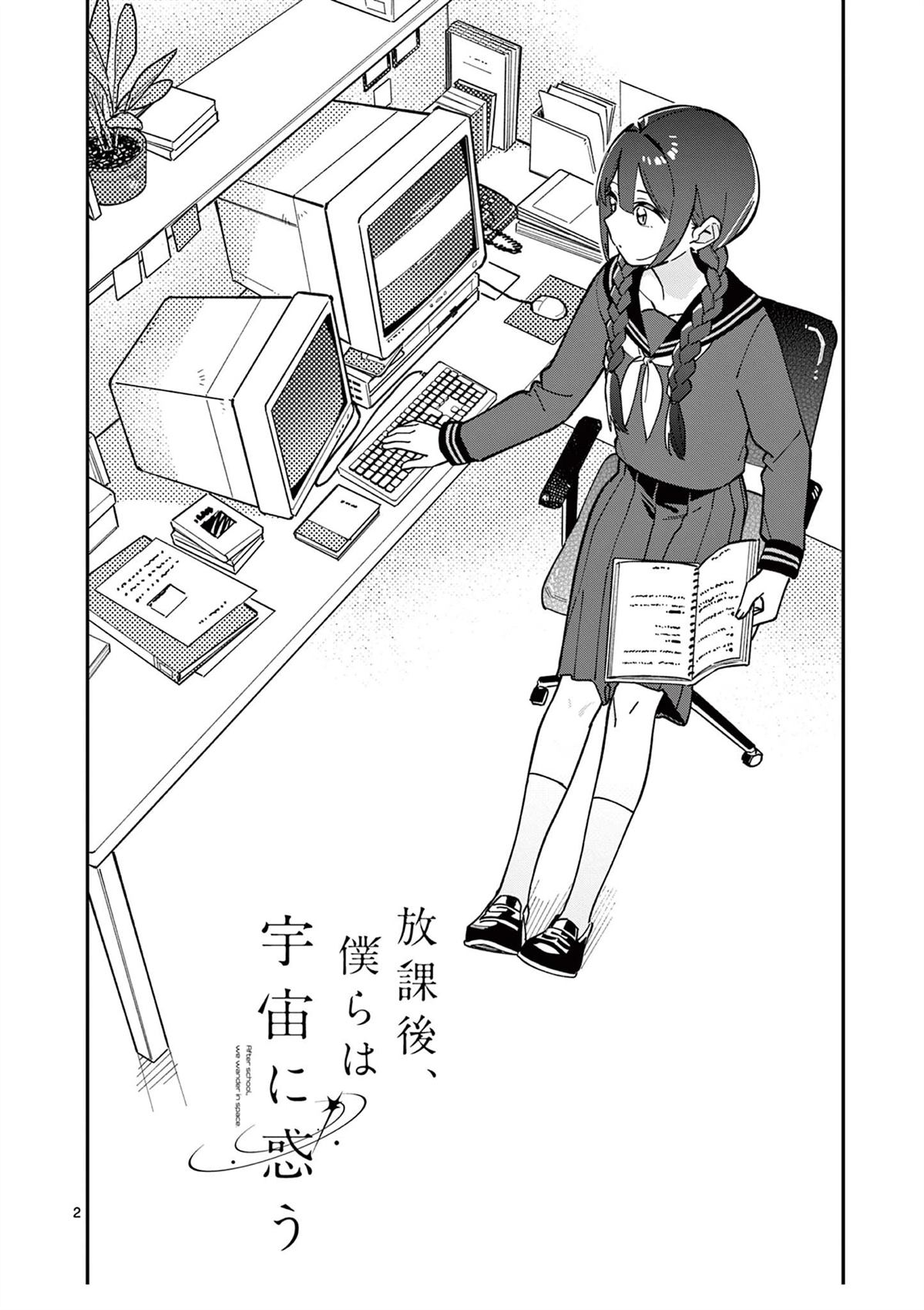 第10话1
