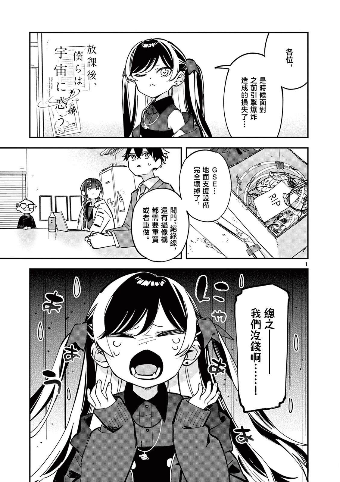 第9话0