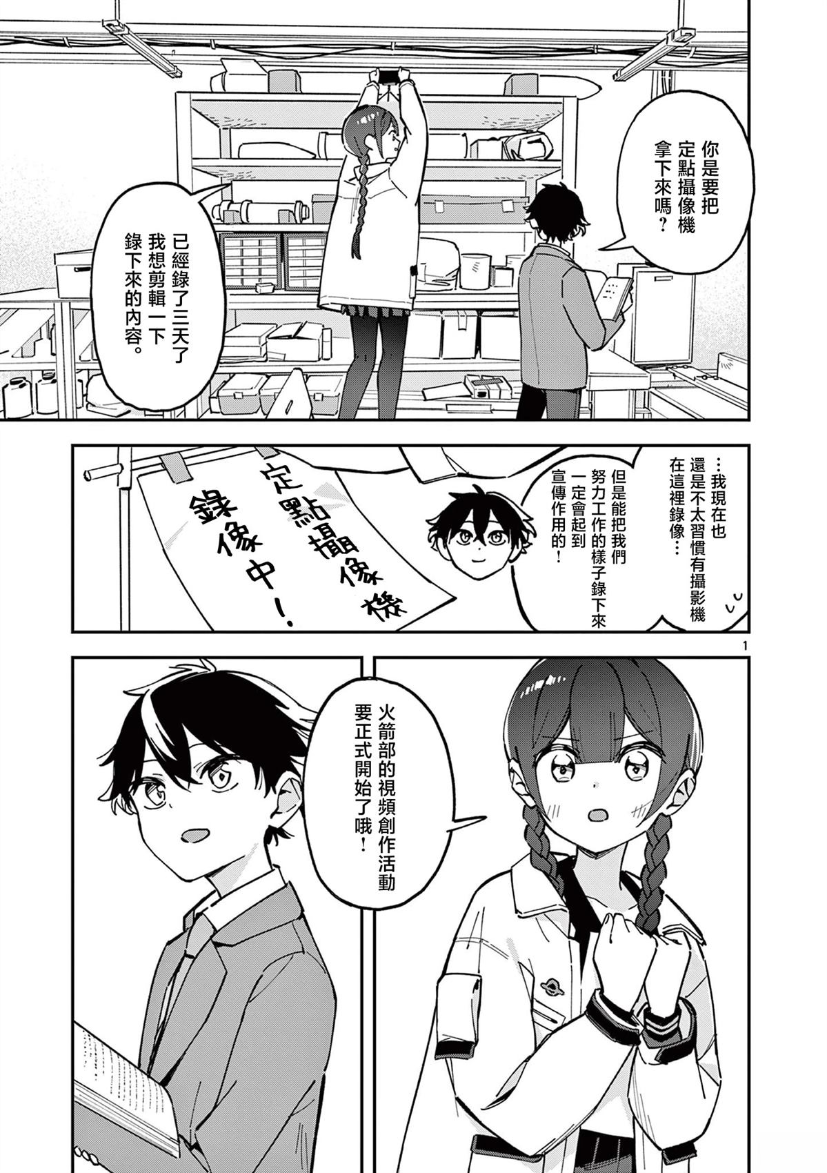第10话0