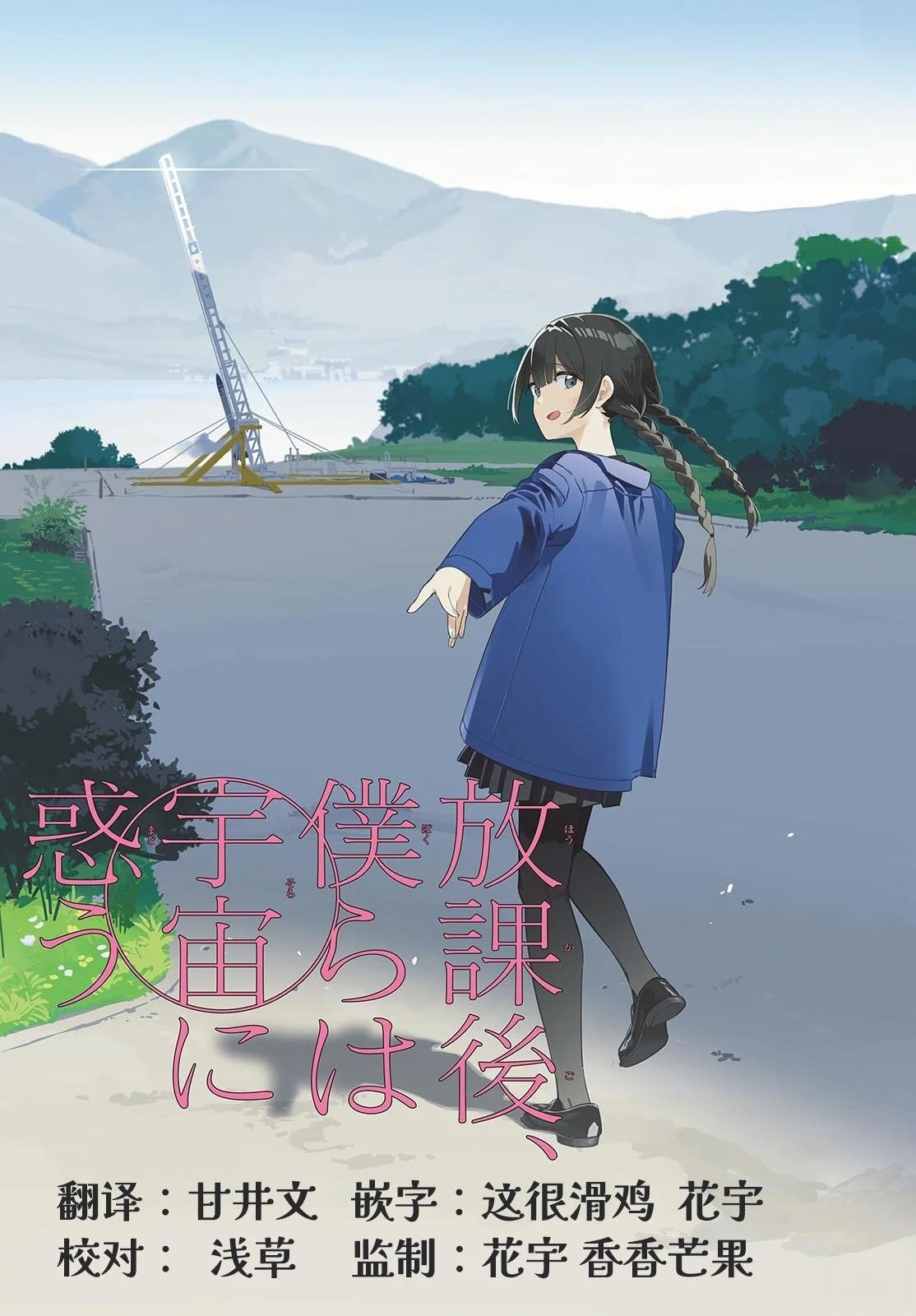 第9话10