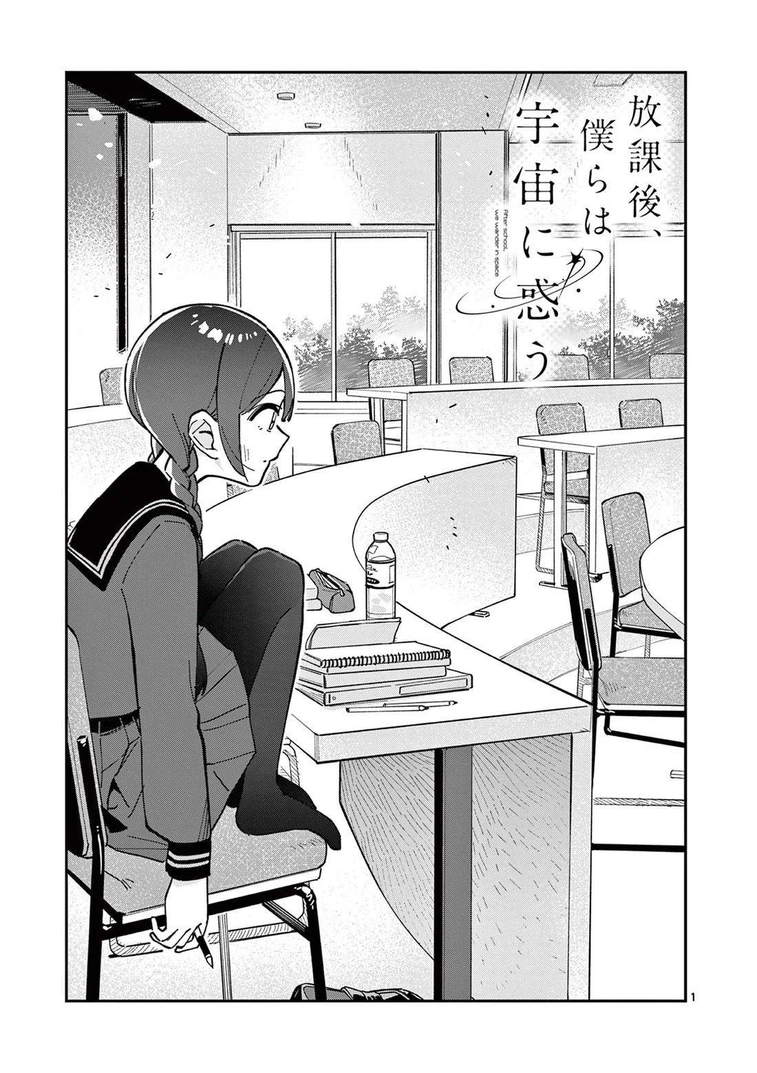 第11话0