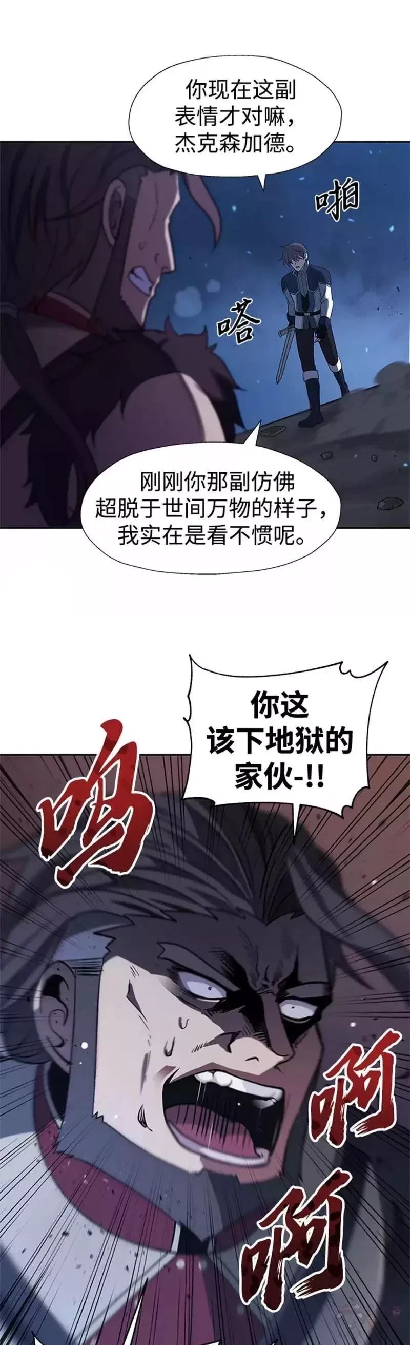 第37话36