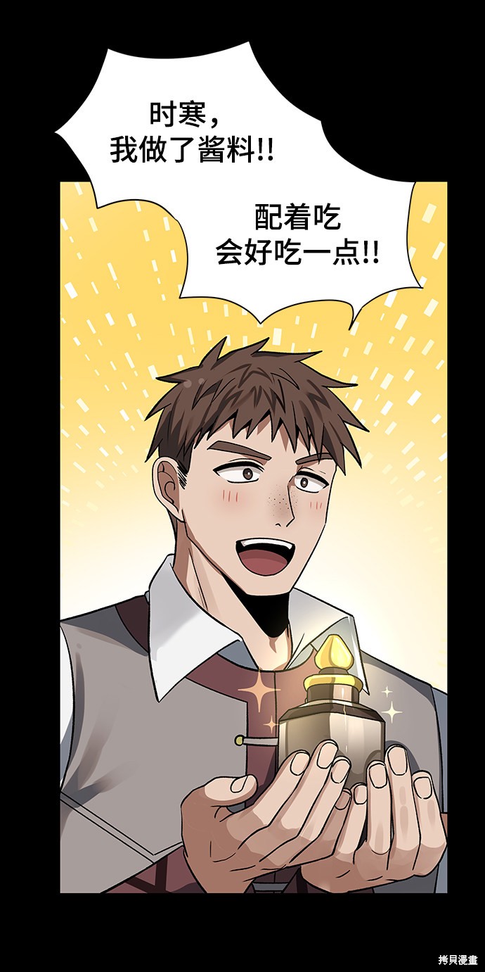 第24话2