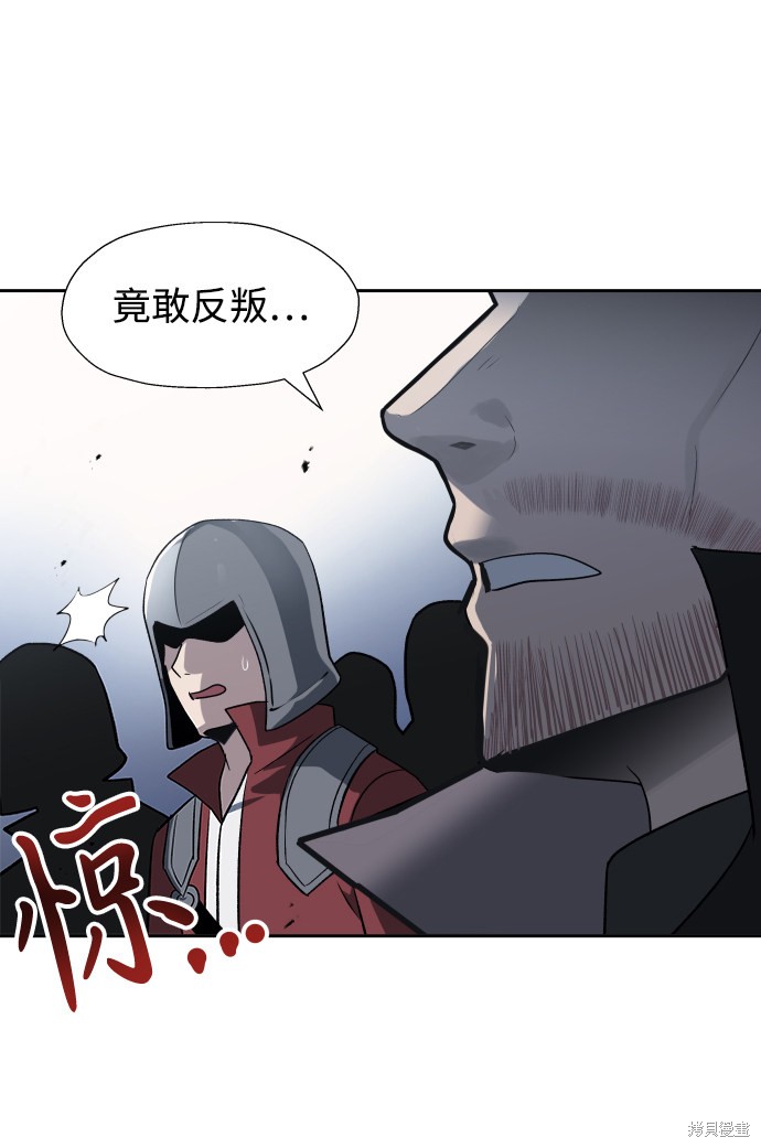 第26话5