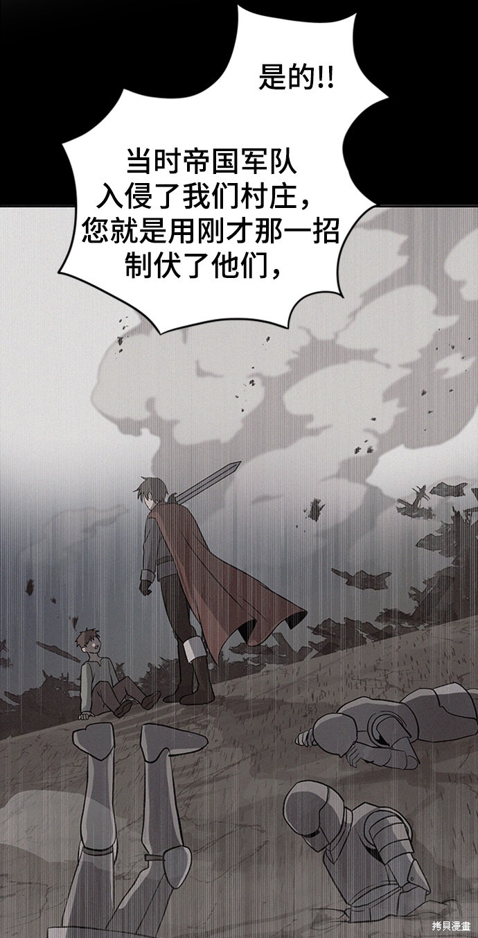 第8话37