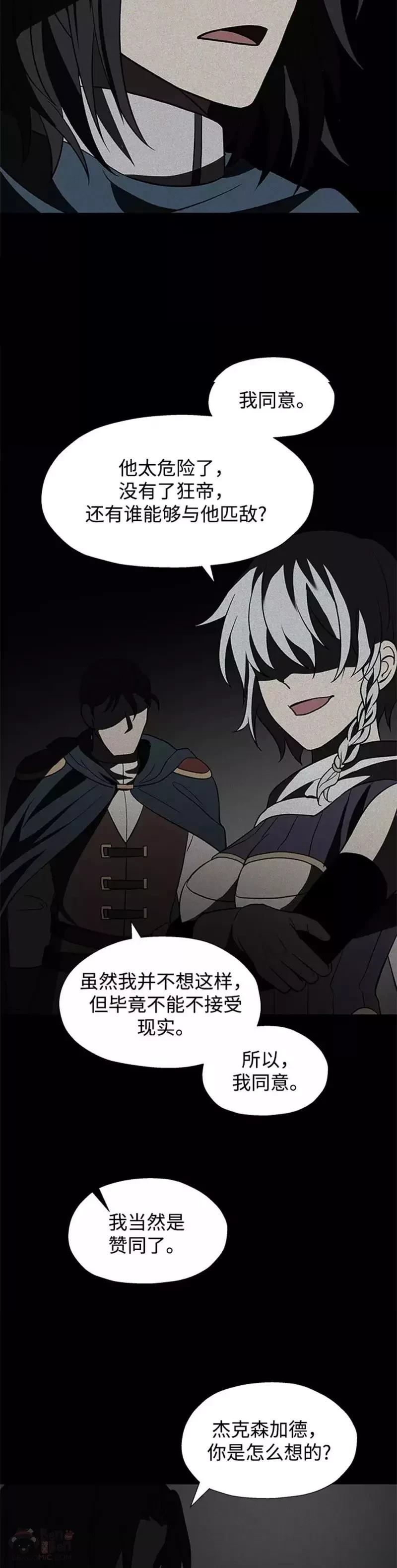 第31话29