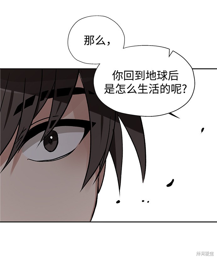 第21话63