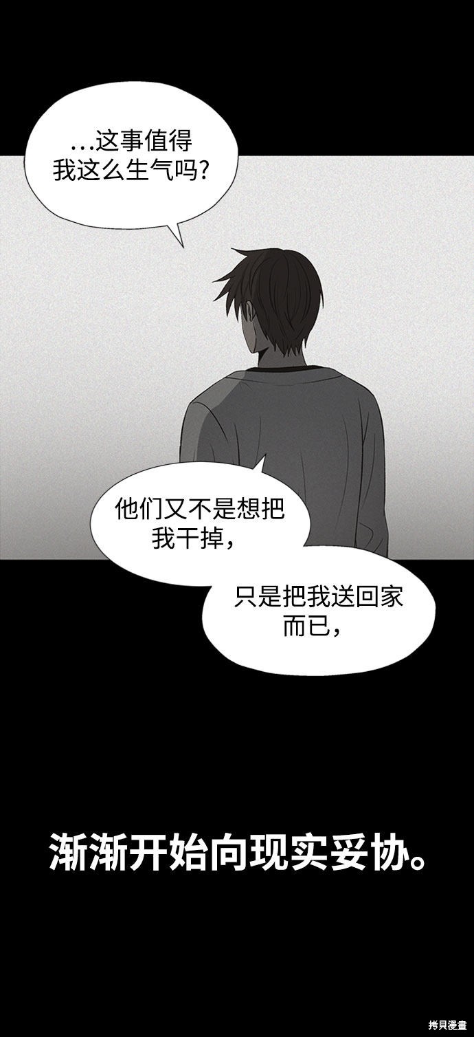 第22话49