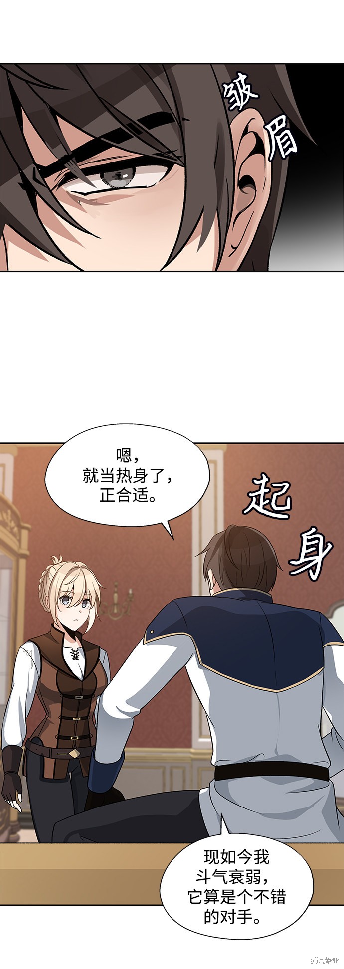 第6话41