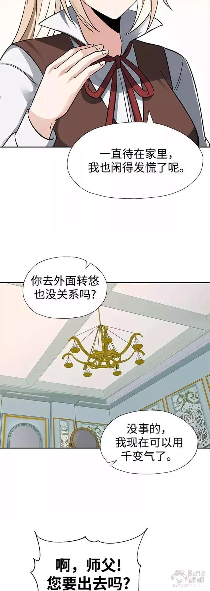 第40话2