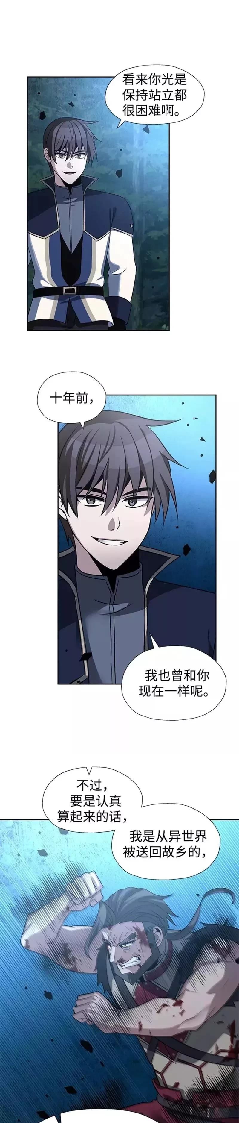 第38话25