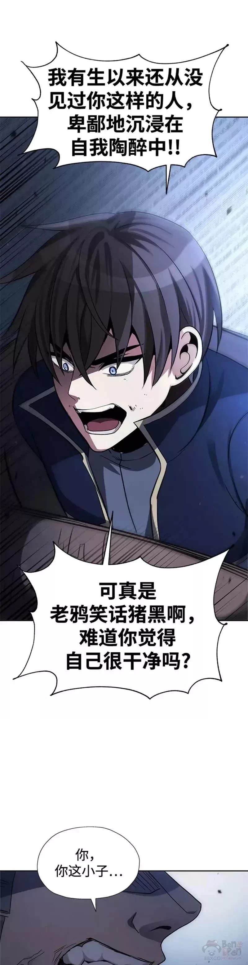 第37话10