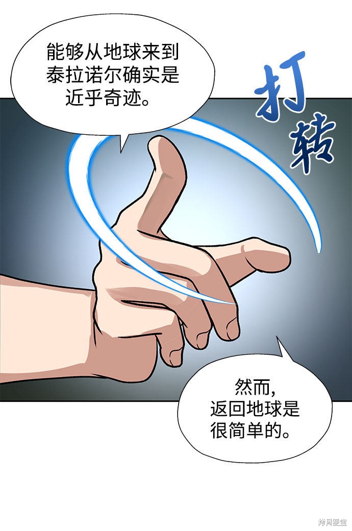 第23话37
