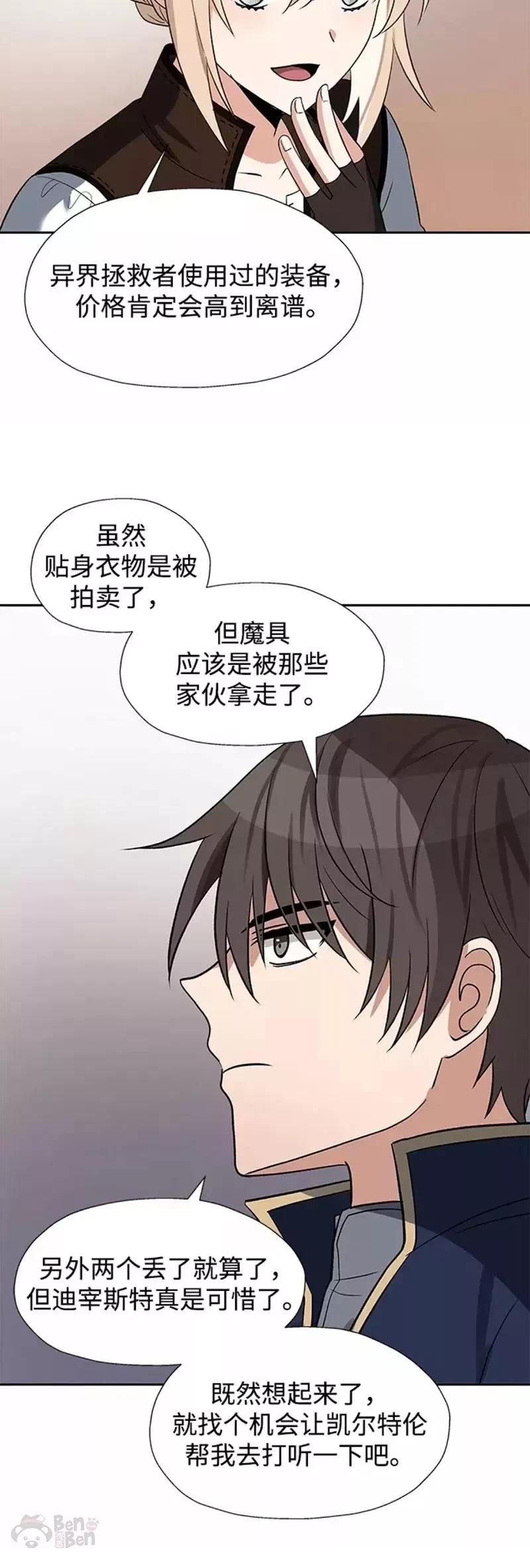 第31话14