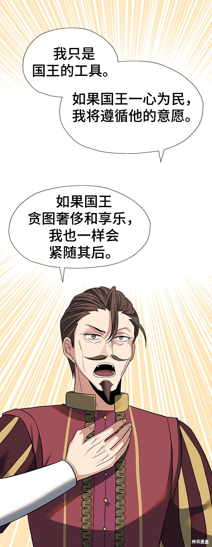 第24话45