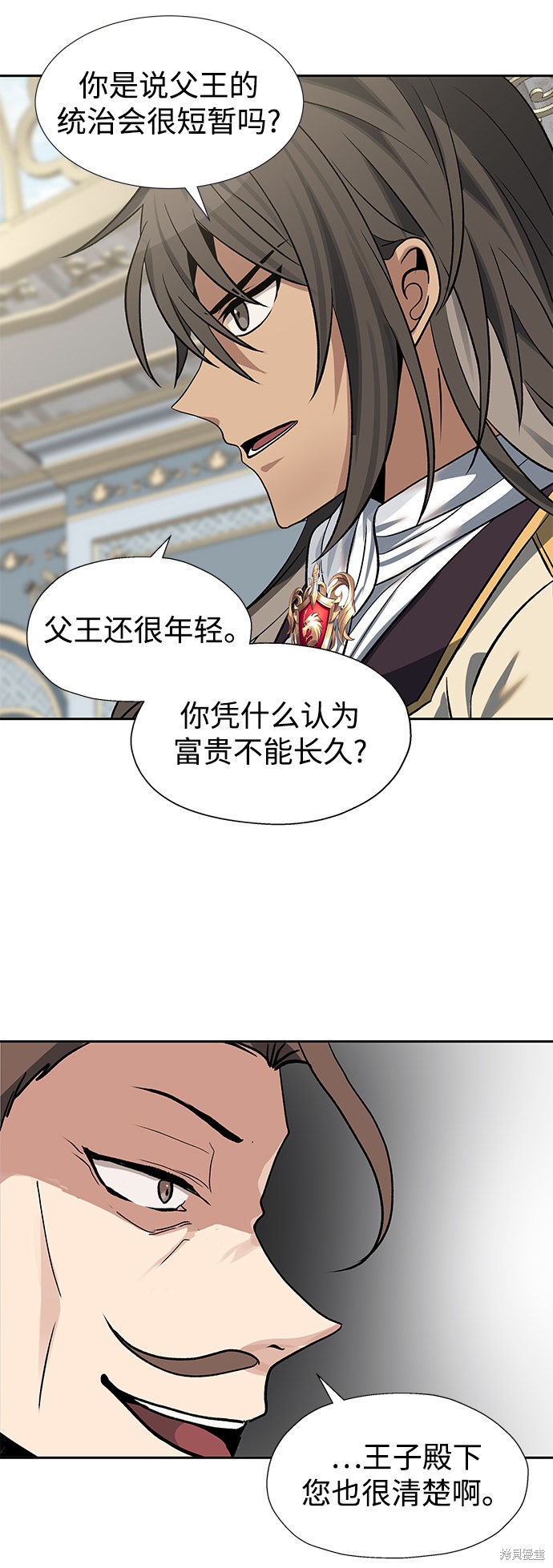 第24话38