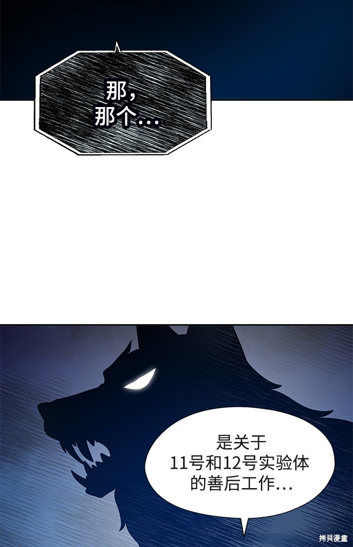 第10话4