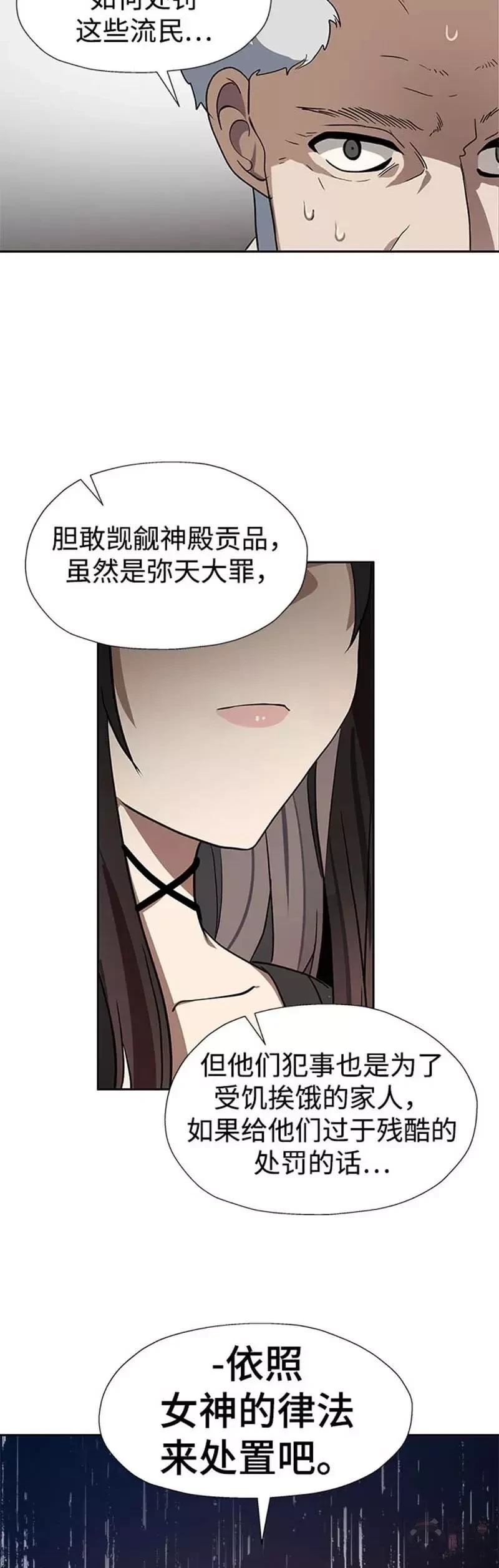 第41话24
