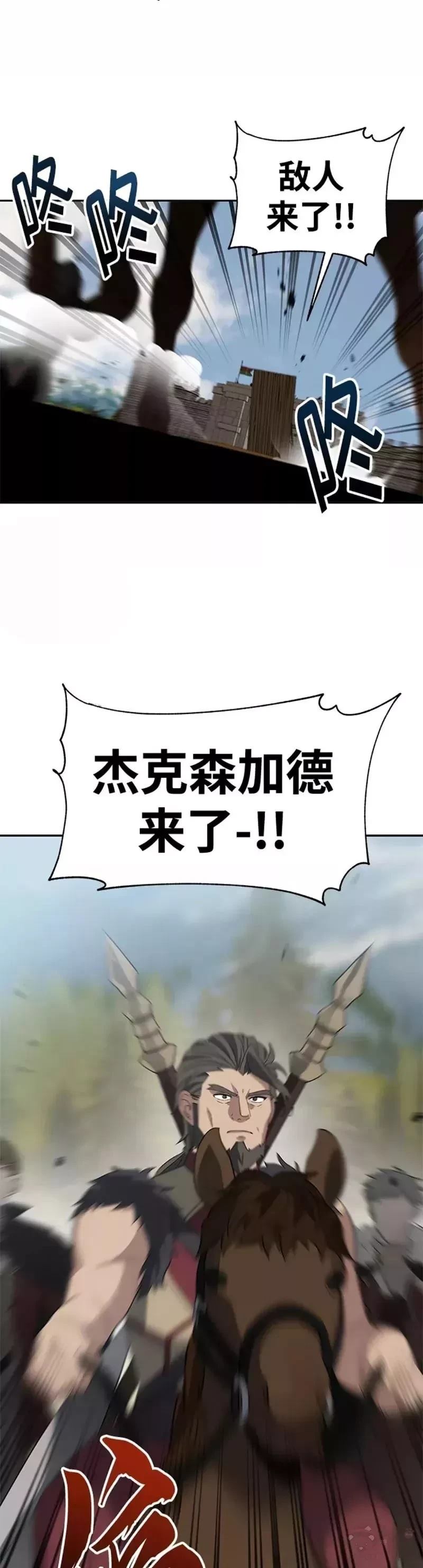第32话25