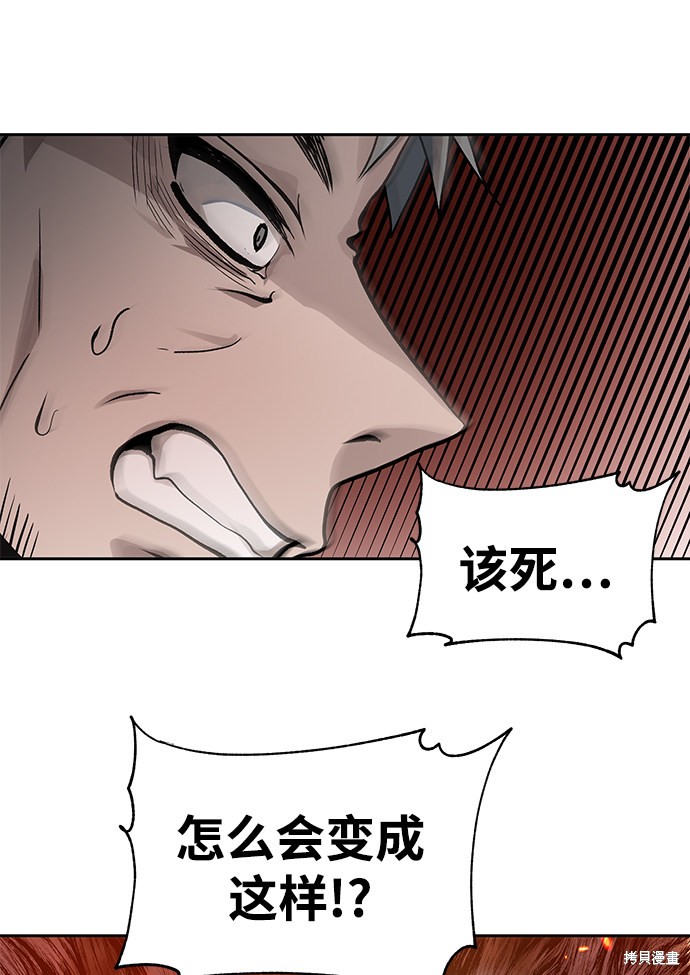 第17话57