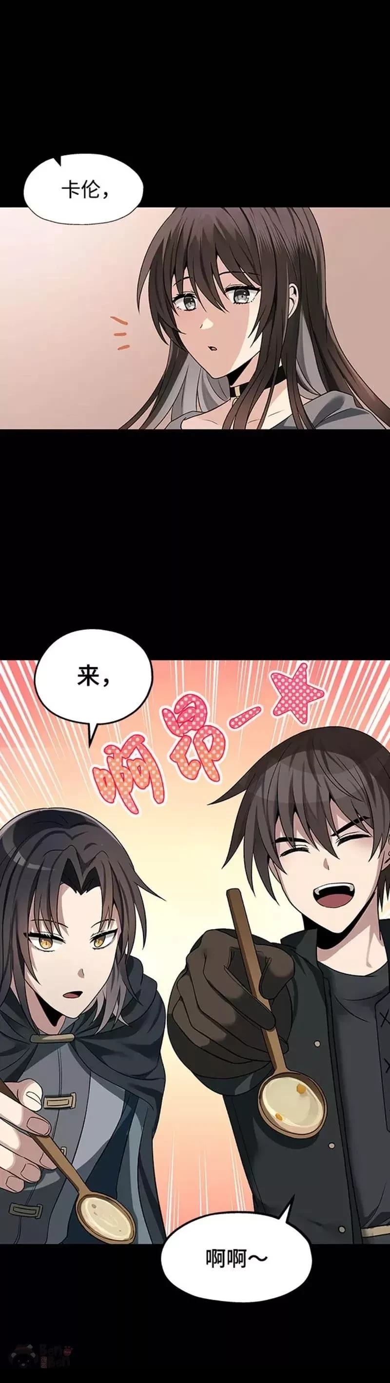 第41话3