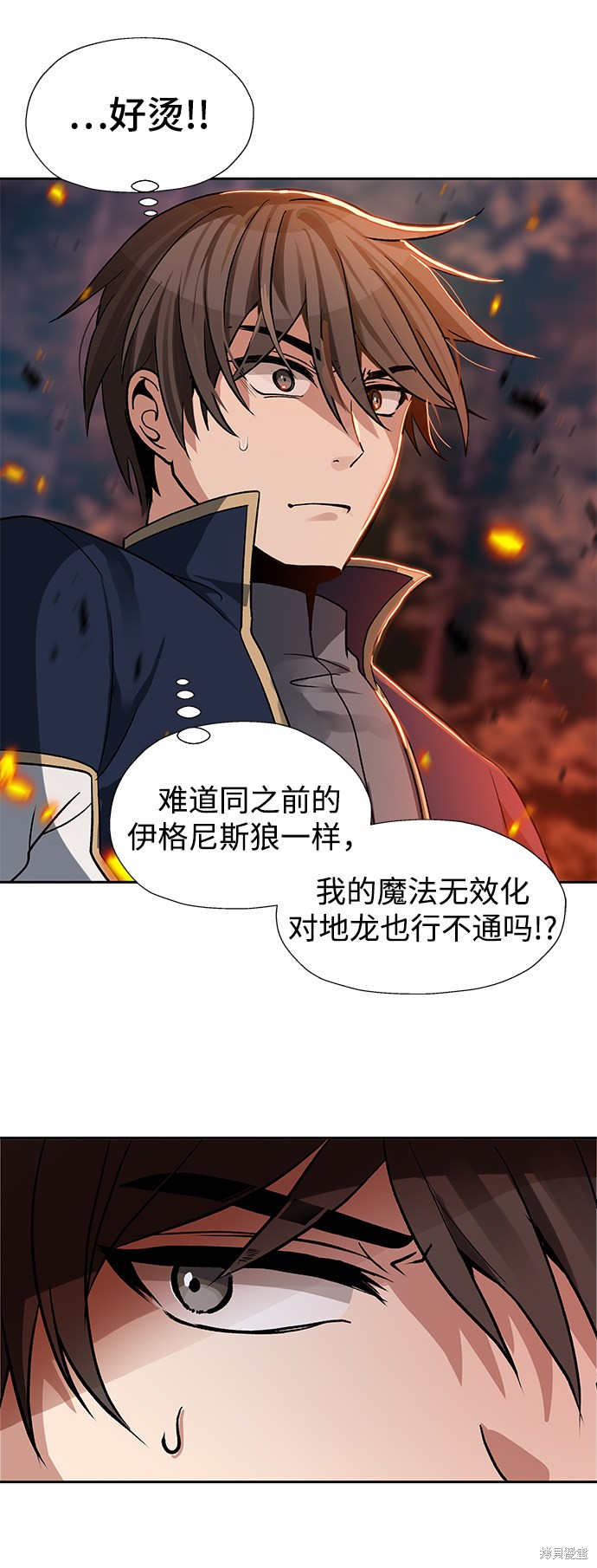 第17话60
