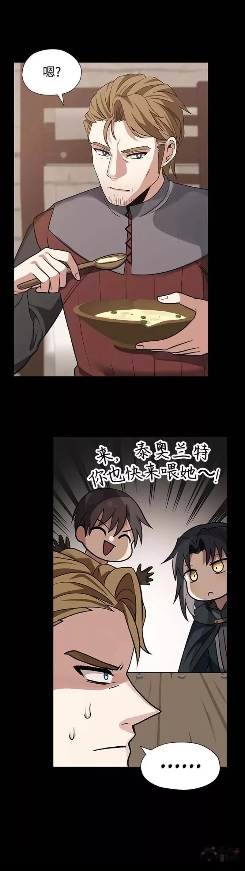第41话6