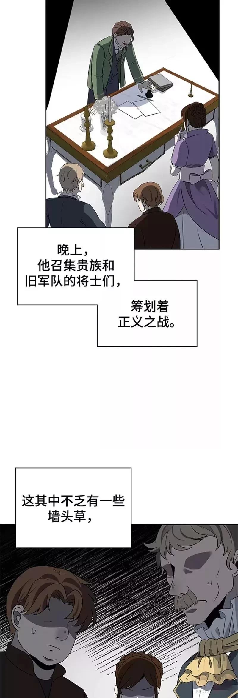 第31话19