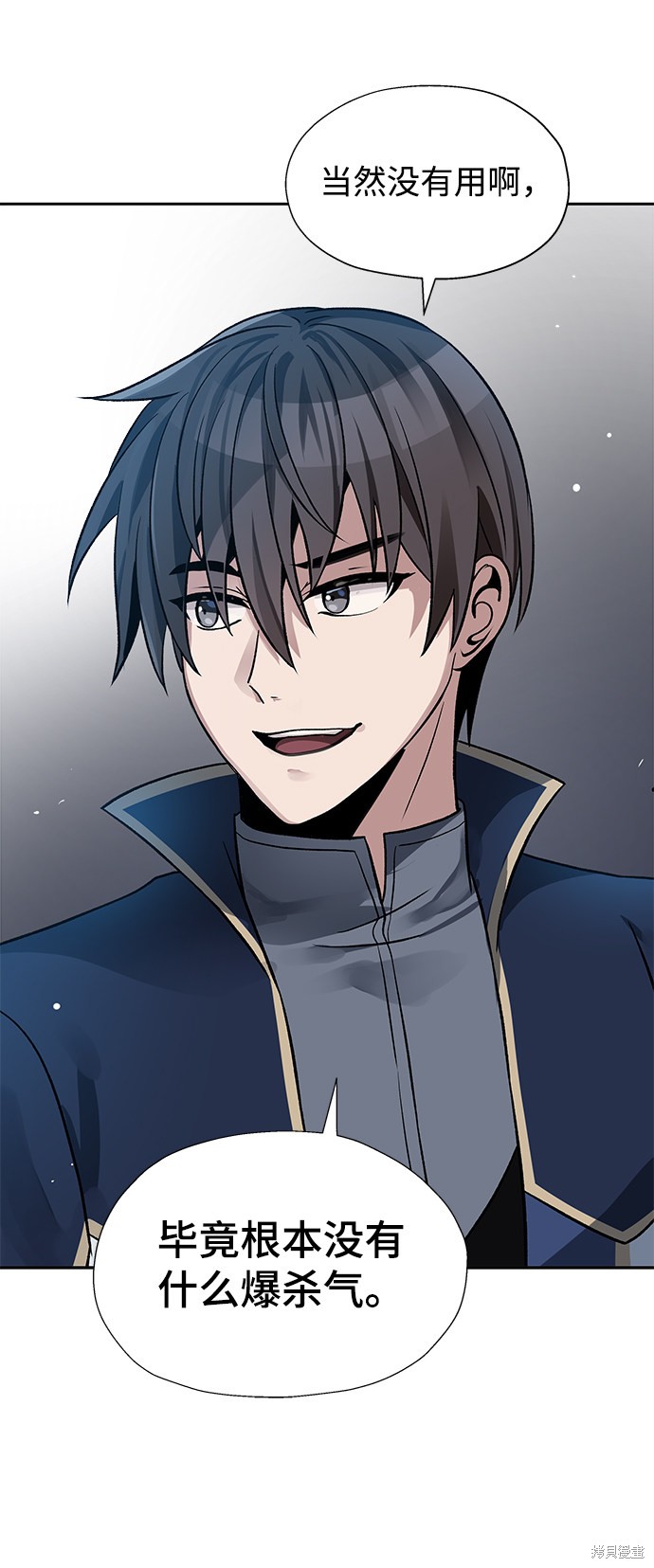 第19话54