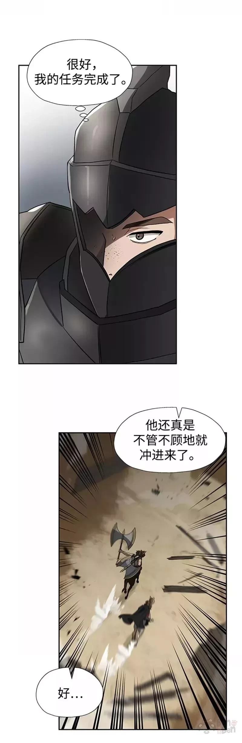 第32话38