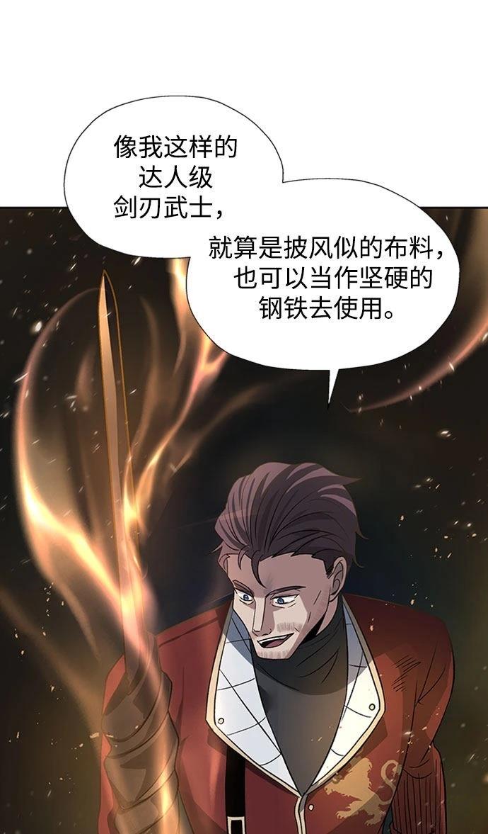 第28话23