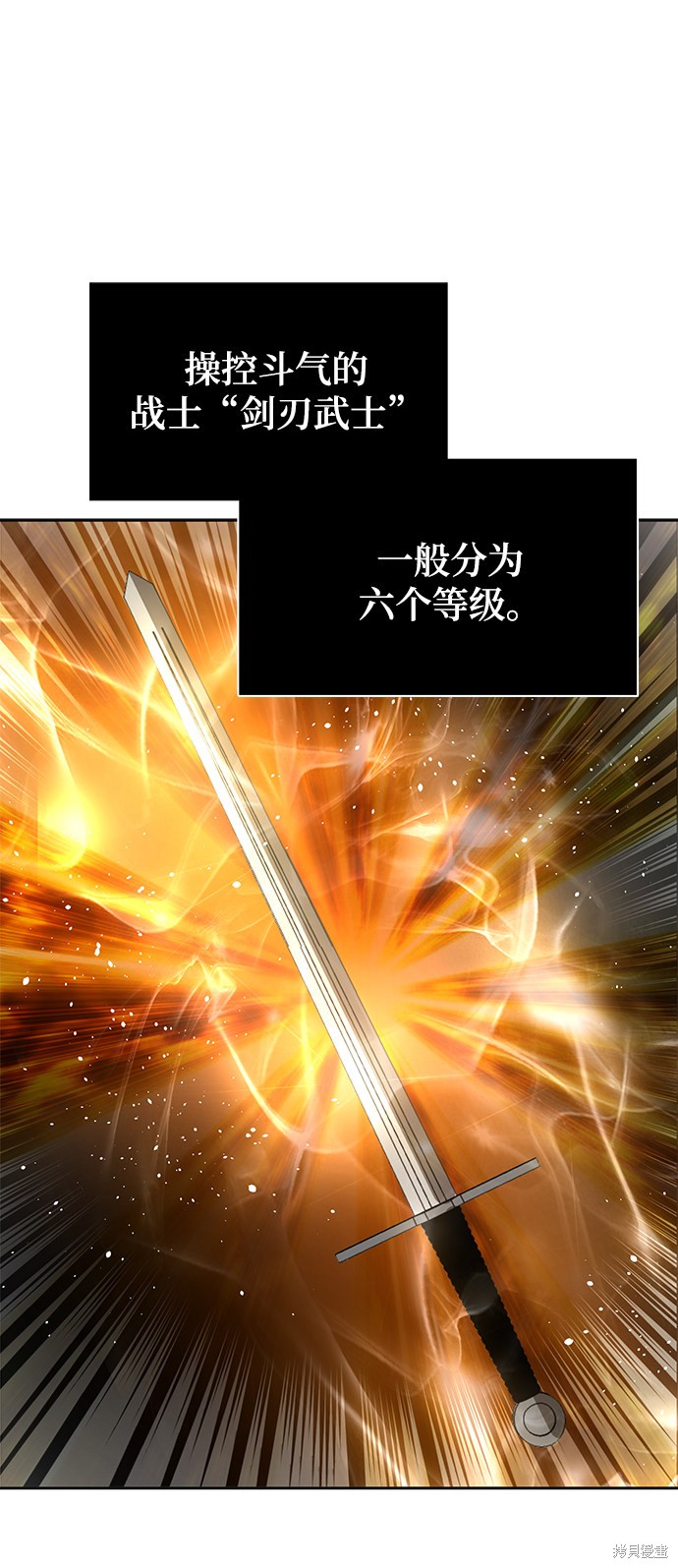第6话22