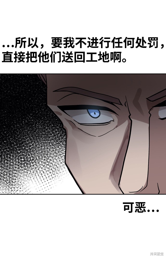 第26话52