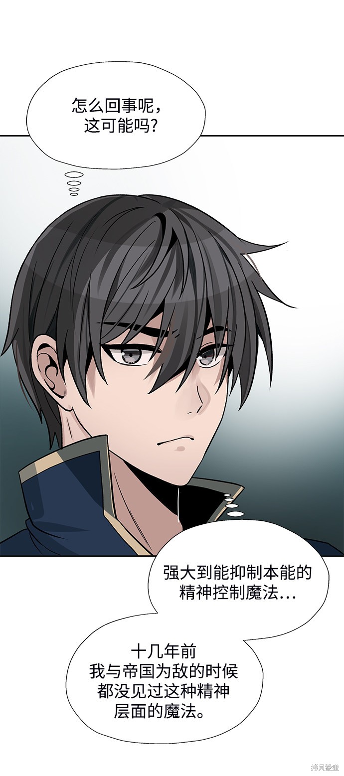 第14话6