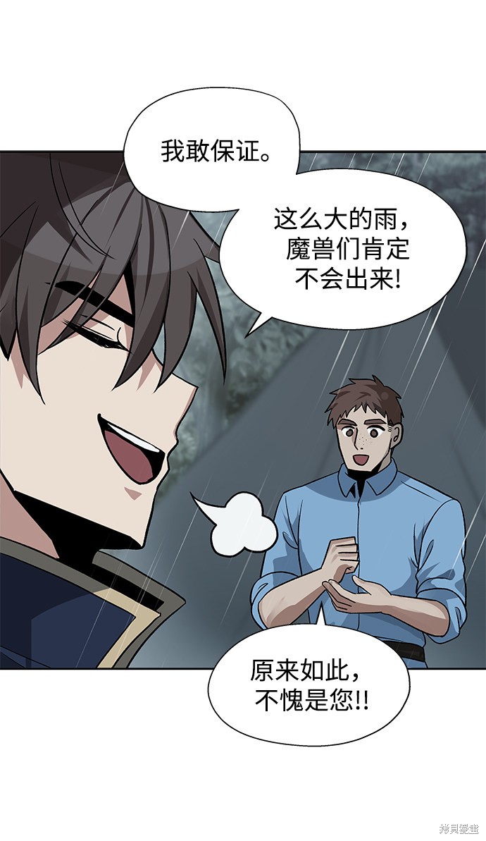 第13话48