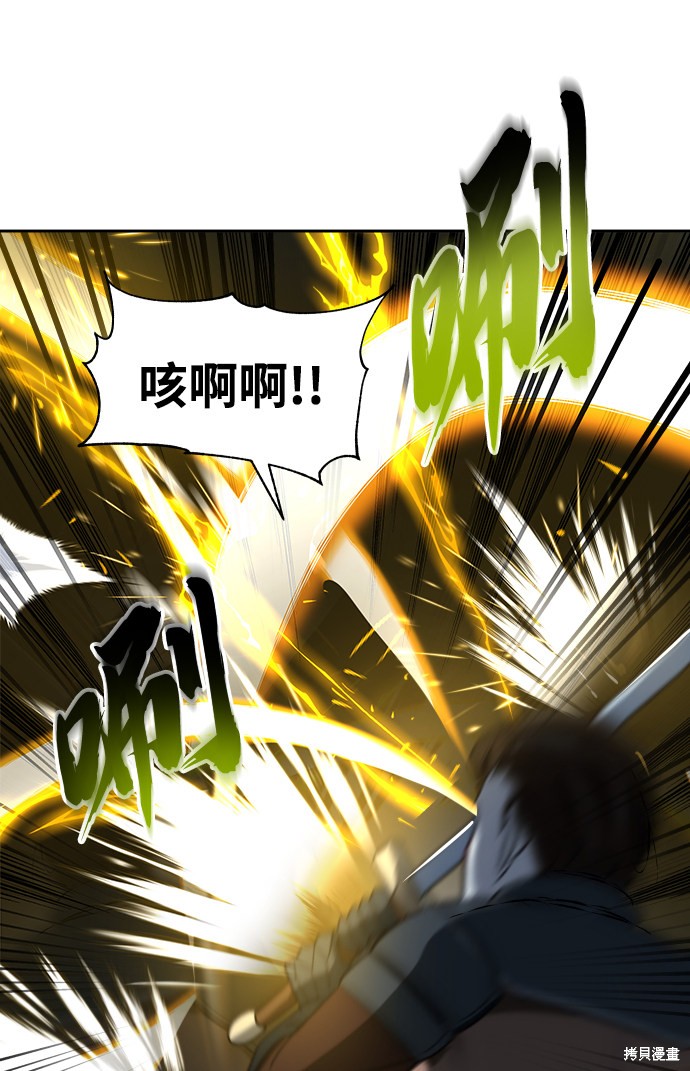 第26话24
