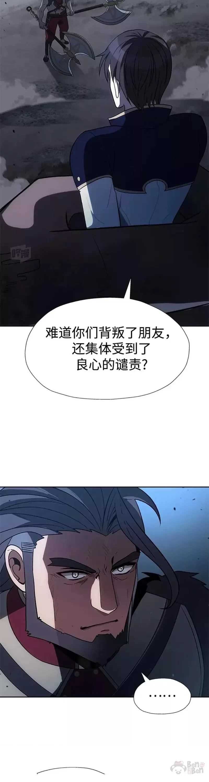 第37话2