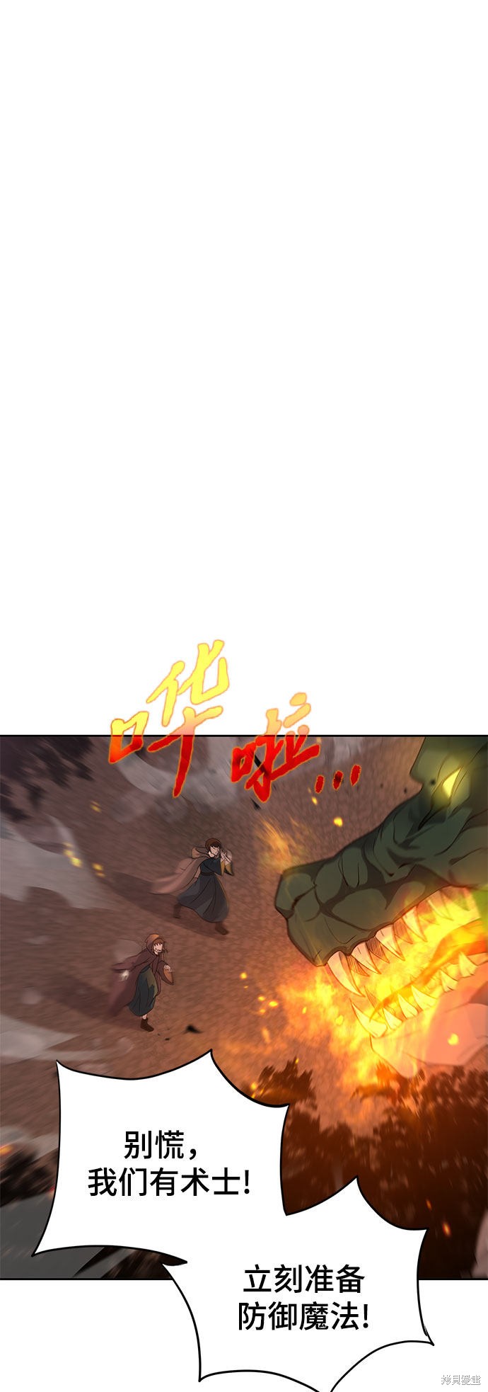第16话11