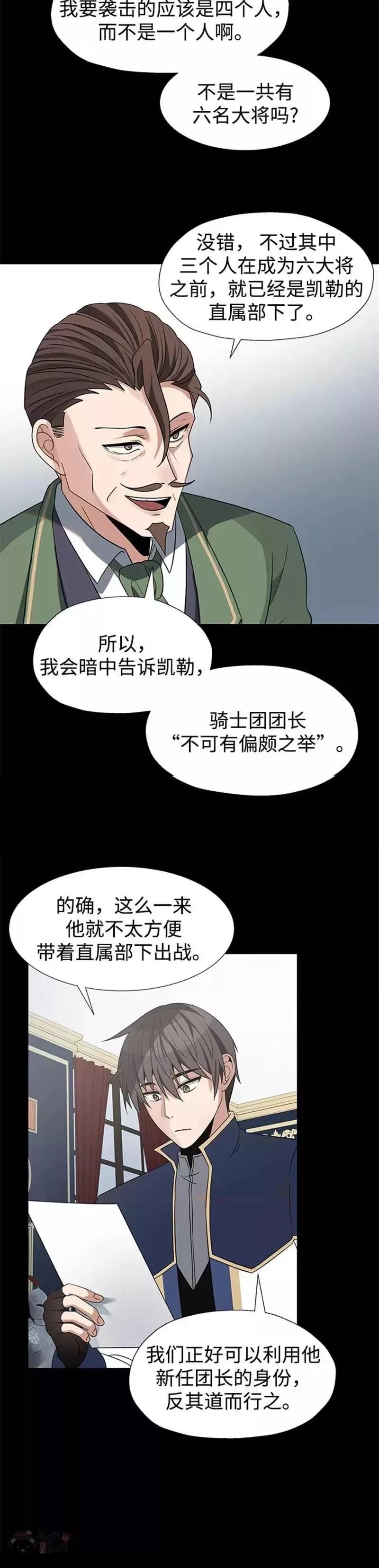 第32话19