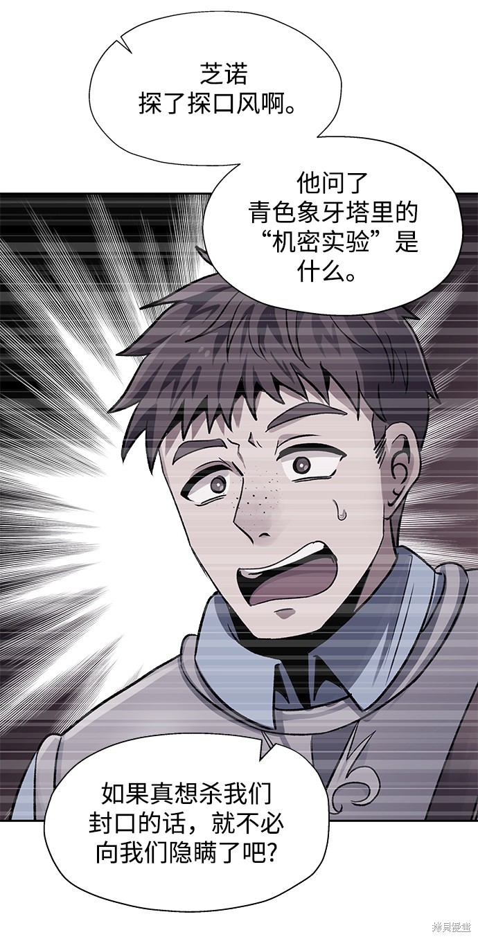 第15话7