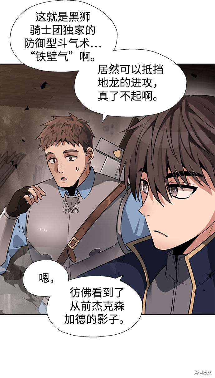 第16话26