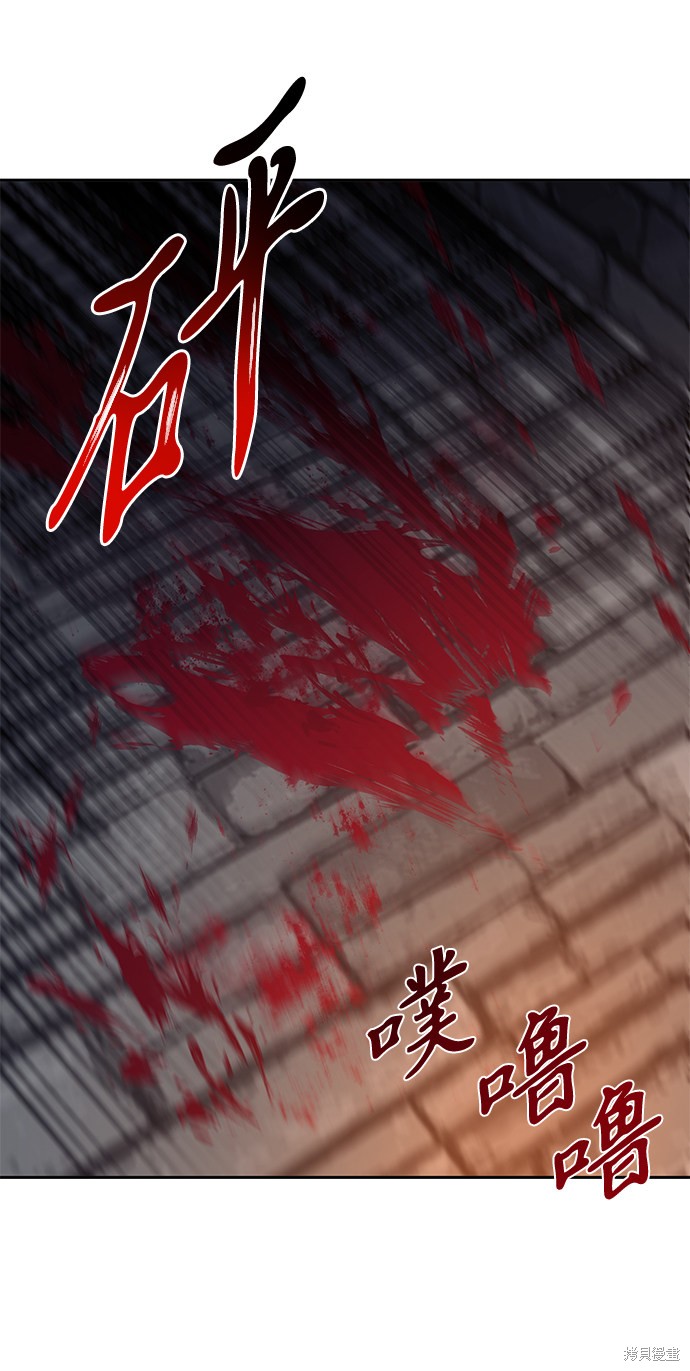 第20话8