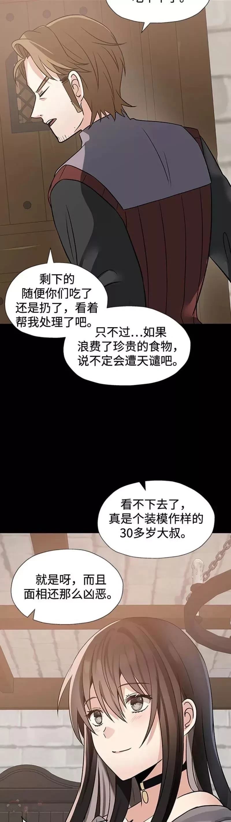 第41话8