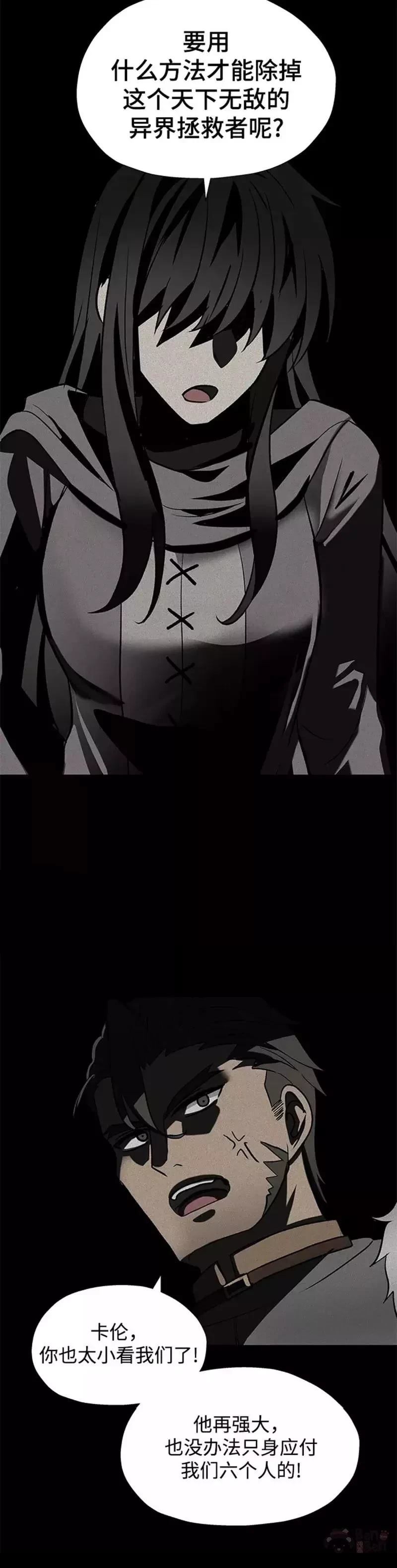 第31话34