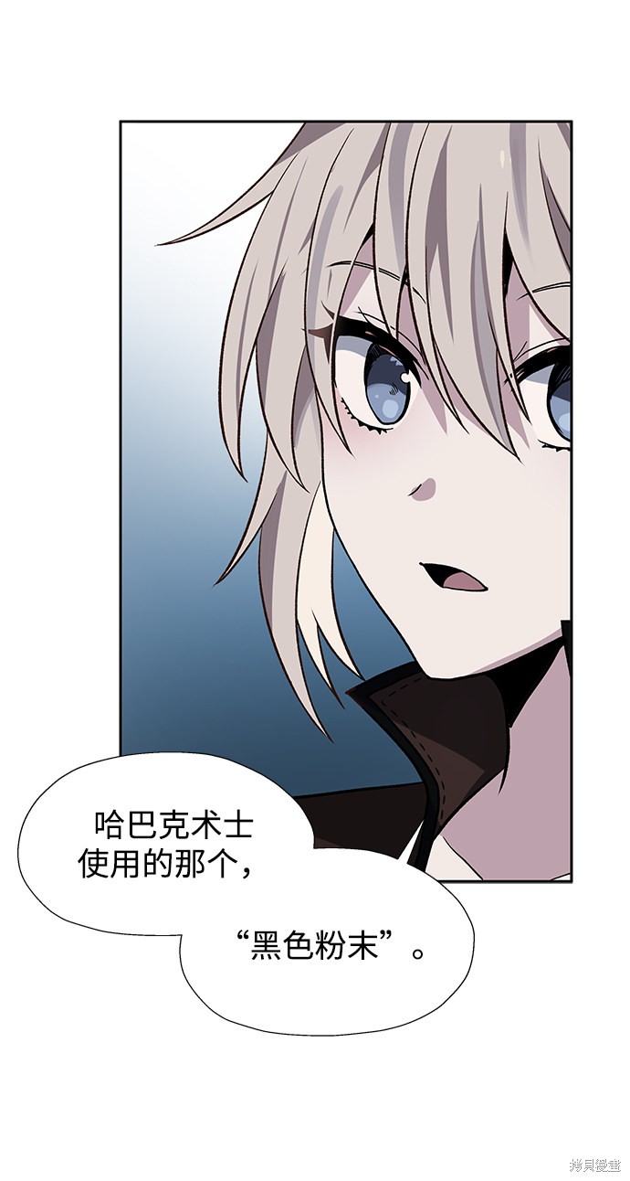 第19话61