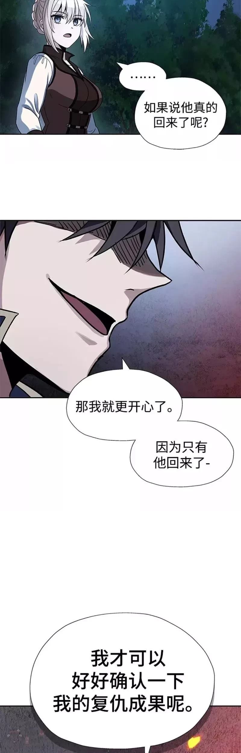 第38话38