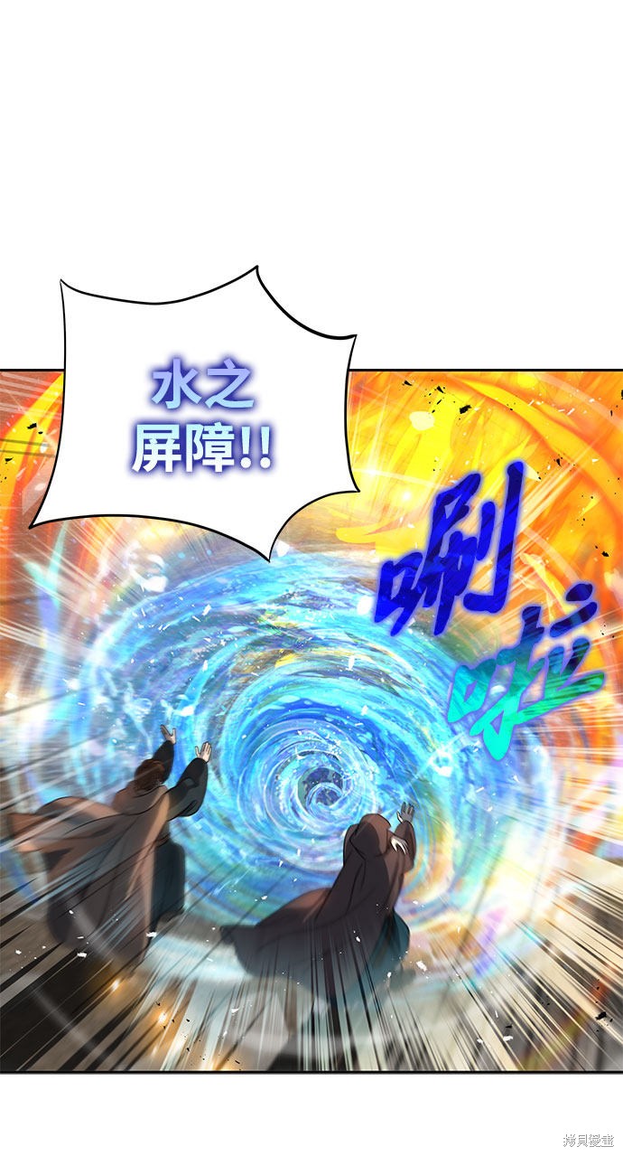 第16话13
