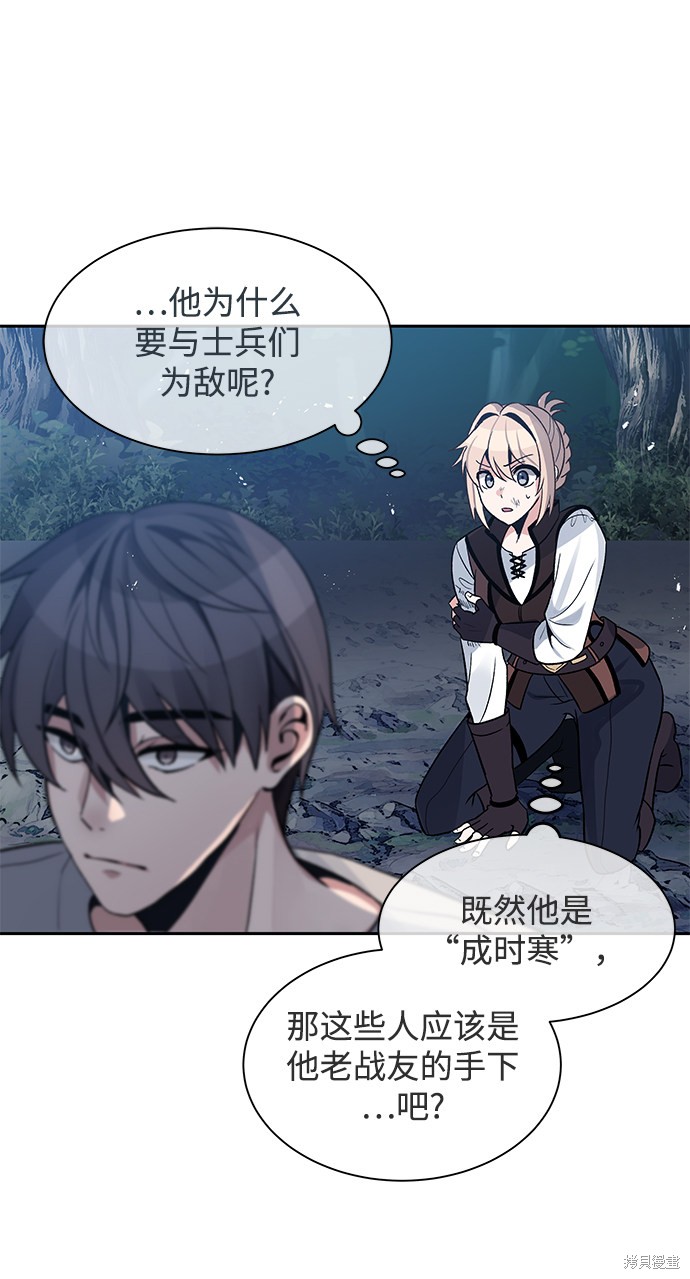 第4话9