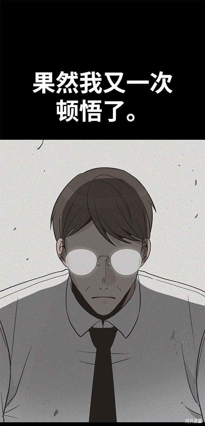 第22话21